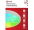 Светильник светодиодный IN HOME COMFORT SHELL-RGB 125Вт 230В 3000-6500K 10000Лм 500x80мм с пультом ДУ 4690612058917 3