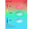 Светильник светодиодный IN HOME COMFORT SHELL-RGB 125Вт 230В 3000-6500K 10000Лм 500x80мм с пультом ДУ 4690612058917 5