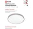 Светильник светодиодный IN HOME COMFORT MYSTERY-RGB 125Вт 230В 3000-6500K 10000Лм 500x80мм с пультом ДУ 4690612058900 2