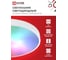 Светильник светодиодный IN HOME SCANDY SIMPLE-125RGB-RCW 125Вт 230В 3000-6500K 10000Лм 400x50мм пульт ДУ белый 4690612062266 2