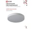 Светильник светодиодный IN HOME SCANDY SIMPLE-125RGB-RCW 125Вт 230В 3000-6500K 10000Лм 400x50мм пульт ДУ белый 4690612062266 5