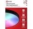 Светильник светодиодный IN HOME SCANDY SIMPLE-125RGB-RCB 125Вт 230В 3000-6500K 10000Лм 400x50мм пульт ДУ черный 4690612062273 3