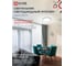 Светильник светодиодный IN HOME серии DECO MYSTERY 95Вт 230В 4000К 10000Лм 495х70мм 4690612063508 2