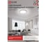Светильник светодиодный IN HOME серии DECO MYSTERY 95Вт 230В 4000К 10000Лм 495х70мм 4690612063508 5