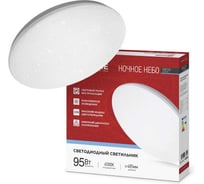 Светильник светодиодный IN HOME серии DECO НОЧНОЕ НЕБО 95Вт 230В 6500К 10000Лм 485х68мм 4690612063409