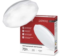 Светильник светодиодный IN HOME серии DECO ДАЙМОНД 70Вт 230В 4000К 6300Лм 510х70мм 4690612063416