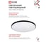 Светильник светодиодный IN HOME NEO SIMPLE-7565-BL 75Вт 230В 6500K 6000Лм 373x58мм черный 4690612064451 2