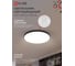 Светильник светодиодный IN HOME NEO SIMPLE-7565-BL 75Вт 230В 6500K 6000Лм 373x58мм черный 4690612064451 5