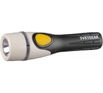 Ручной фонарь СВЕТОЗАР UPITER SV-56371