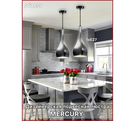 Подвесной светильник RITTER MERCURY 1xE27, хром 52632 2