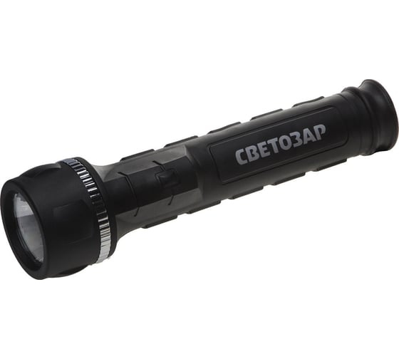 Ручной фонарь СВЕТОЗАР X-TRIM SV-56397