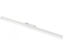 Трековый магнитный светодиодный светильник Crystal Lux CLT 0.33 001 18W WH M4000K