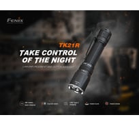Фонарь Fenix TK21R