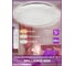 Диммируемый светильник Ritter LED с ДУ BRILLIANCE 48Вт, 3000-6000К, 3800Лм, 52208 9 6