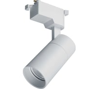 Светильник трековый Navigator 95 543 NLT-T1-1L-15W-840-WH-LED 36 гр, 4000К 95543