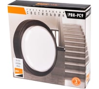 Светильник светодиодный настенно-потолочный "Банник" PBH - PC9-RA 24Вт 4000K черный IP65 ЖКХ круглый пылевлагозащитный Jazzway 5070196