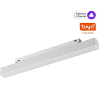 Трековый смарт-светильник NOVOTECH диммируемый, со сменой цветовой температуры 359628