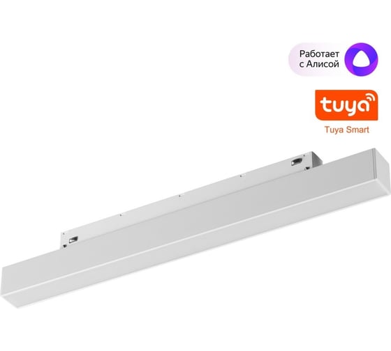 Трековый смарт-светильник NOVOTECH диммируемый, со сменой цветовой температуры 359628 1