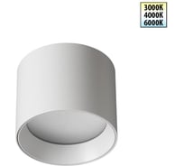 Светильник накладной светодиодный NOVOTECH с переключателем цветовой температуры 359592