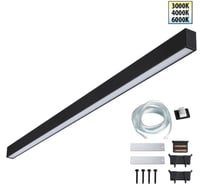 Светильник линейный светодиодный NOVOTECH с переключателем цветовой температуры 359603