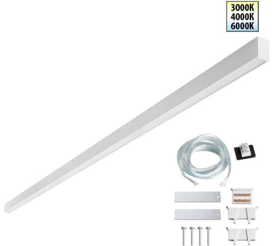 Светильник линейный светодиодный NOVOTECH с переключателем цветовой температуры 359606 1