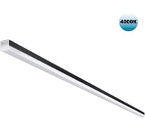 Светильник линейный светодиодный NOVOTECH в комплекте прямой соединитель 359828