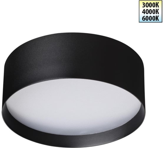 Светильник накладной светодиодный NOVOTECH с переключателем цветовой температуры 359599 1