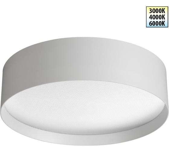 Светильник накладной светодиодный NOVOTECH с переключателем цветовой температуры 359600 1