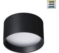 Светильник накладной светодиодный NOVOTECH с переключателем цветовой температуры 359595