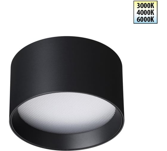 Светильник накладной светодиодный NOVOTECH с переключателем цветовой температуры 359595 1