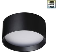 Светильник накладной светодиодный NOVOTECH с переключателем цветовой температуры 359597