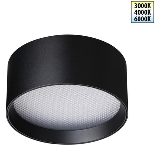 Светильник накладной светодиодный NOVOTECH с переключателем цветовой температуры 359597 1