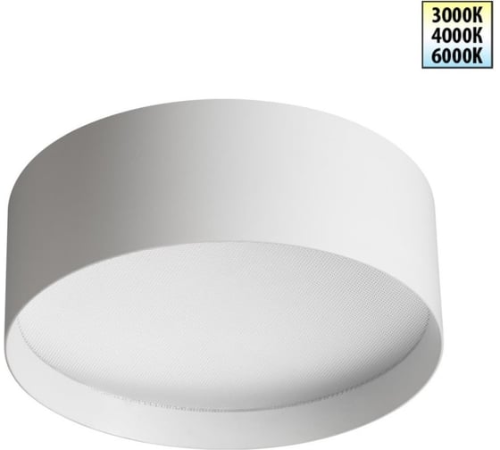 Светильник накладной светодиодный NOVOTECH с переключателем цветовой температуры 359598 1