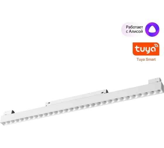 Трековый смарт-светильник NOVOTECH диммируемый, со сменой цветовой температуры 359636 1