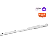 Трековый смарт-светильник NOVOTECH диммируемый, со сменой цветовой температуры 359638