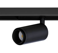 Светильник потолочный ARTE LAMP OPTIMA 48В 8Вт 450Лм 4000K 90 20-50 A7275PL-1BK