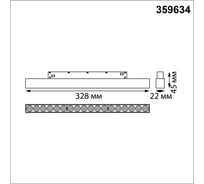 Трековый смарт-светильник NOVOTECH диммируемый, со сменой цветовой температуры 359634