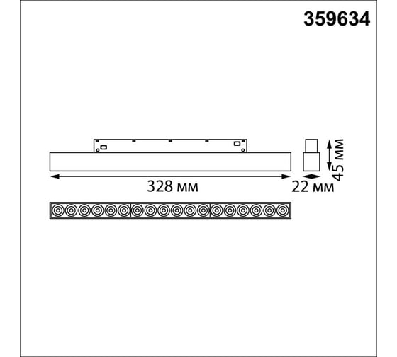 Трековый смарт-светильник NOVOTECH диммируемый, со сменой цветовой температуры 359634 1