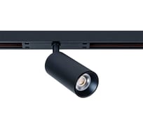Светильник потолочный ARTE LAMP OPTIMA 48В 8Вт 830Лм 4000К 90 36 диммируемый A7470PL-1BK