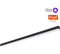 Трековый смарт-светильник NOVOTECH диммируемый, со сменой цветовой температуры 359943