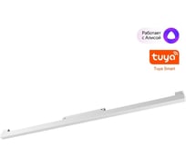 Трековый смарт-светильник NOVOTECH диммируемый, со сменой цветовой температуры 359632