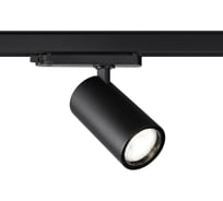 Светильник трехфазный трековый светодиодный NOVOTECH LED 35W HELIX 359 359580
