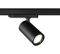 Светильник трехфазный трековый светодиодный NOVOTECH LED 35W HELIX 359 359578