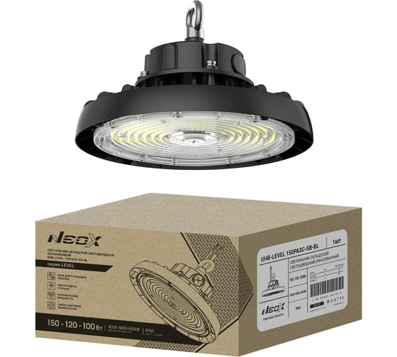 Светильник складской светодиодный Neox UHB-LEVEL 150PA3C-SB-BL 150/120/100Вт 100-277В 175Лм/Вт 3CCT 5лет IP69K 4690612061191 1