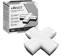 Светильник-коннектор Neox X-тип для ДБО-ALFA 12Вт 230В 6500К черный IP40 4690612060095