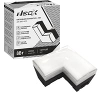 Светильник-коннектор Neox L-тип для ДБО-ALFA 8Вт 230В 4000К черный IP40 4690612060026