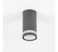 Накладной светильник General Lighting Systems Спот под лампу GU10, серия Башня, GWL-GU10-M-IP65, цвет бетон 661961