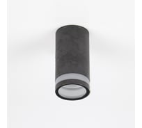 Накладной светильник General Lighting Systems Спот под лампу GU10, серия Шпиль, GWL-GU10-M-IP65, цвет бетон 661965