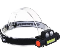 Фонарь налобный ЕРМАК COB LED, 2 режима, 800мАч, зарядка USB, пластик, 92х35х45 мм 221-094