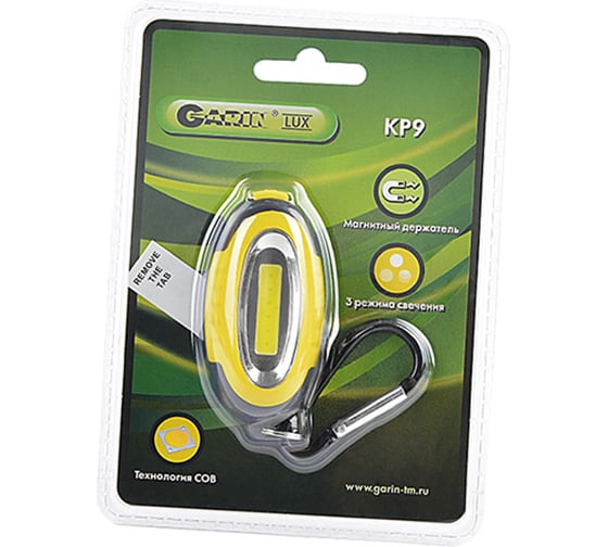 Фонарь Garin LUX KP9 брелок для ключей BL1 14127